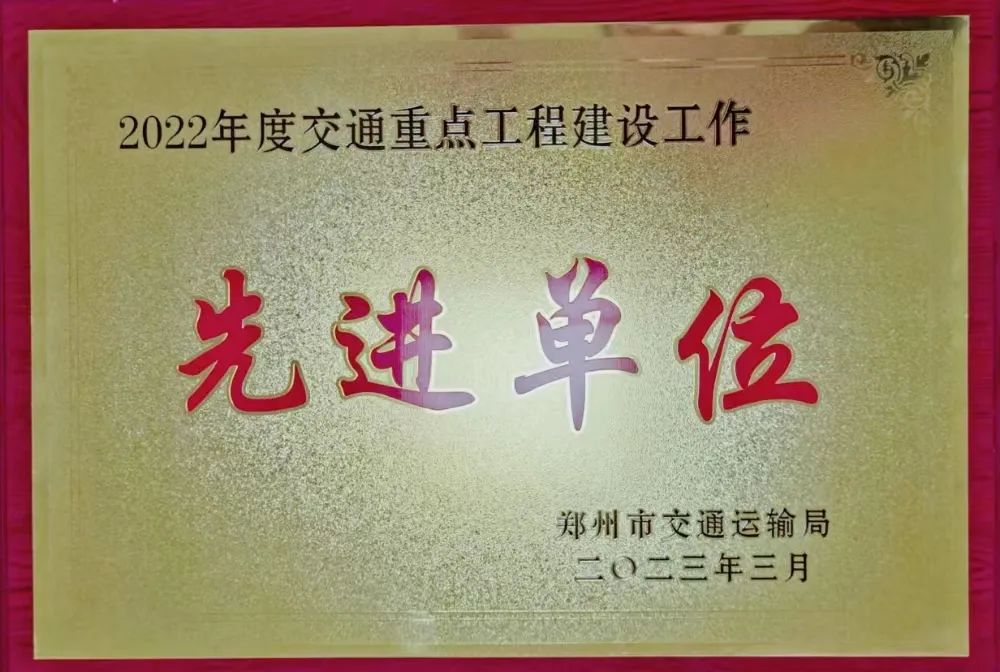 2022��Ƚ�ͨ���c���̽��O�������M��λ