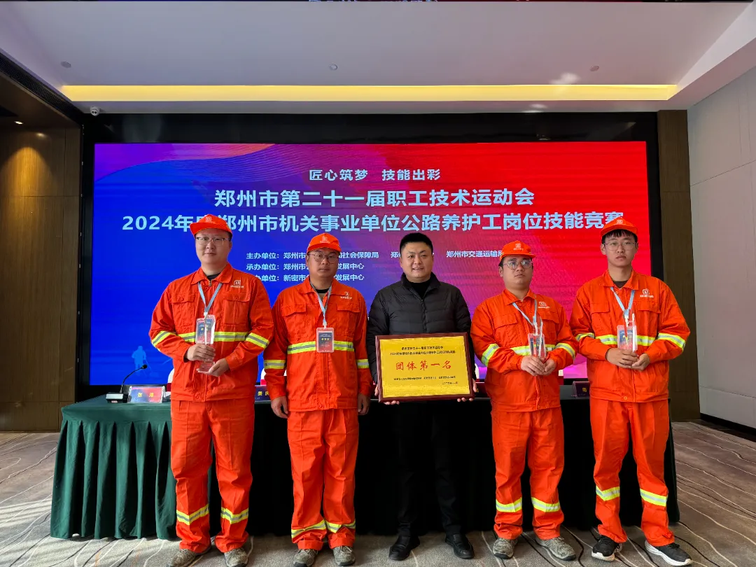 ���^�� ِ���� ȼ�L(f��ng)�ɡ����ҹ�˾�x����2024 ��������ЙC(j��)�P(gu��n)�I(y��)��λ��·�B(y��ng)�o(h��)����λ���ܸ�ِ�Иs�@�ѿ�